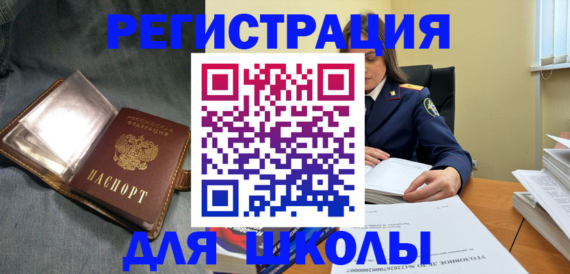 регистрация для дет. сада в Осташкове