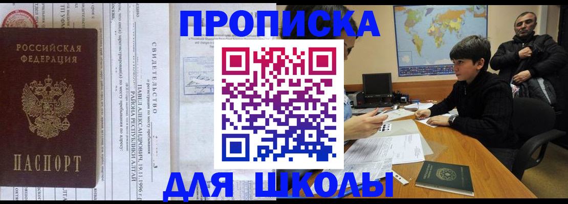 регистрация в Осташкове